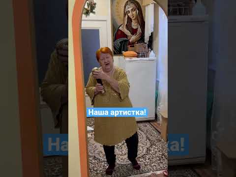 Супербуся — выдумщица! #супербуся #бабушка #пенсионерка #чудачка #фантазерка #катякатерина #катерина