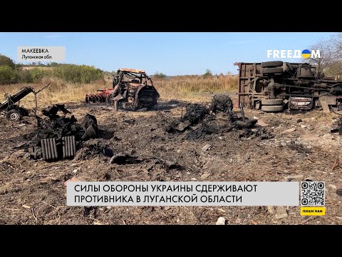 💥 Под обстрелами ВС РФ: жизнь людей в Луганской области