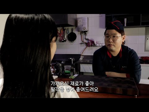 말도 안됩니다. 정말 예쁜 소녀분이 심야식당을 찾아주셨습니다.