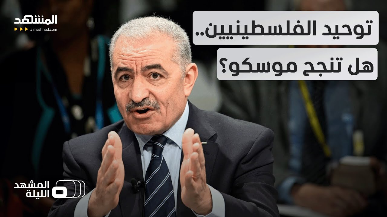 انضمام 