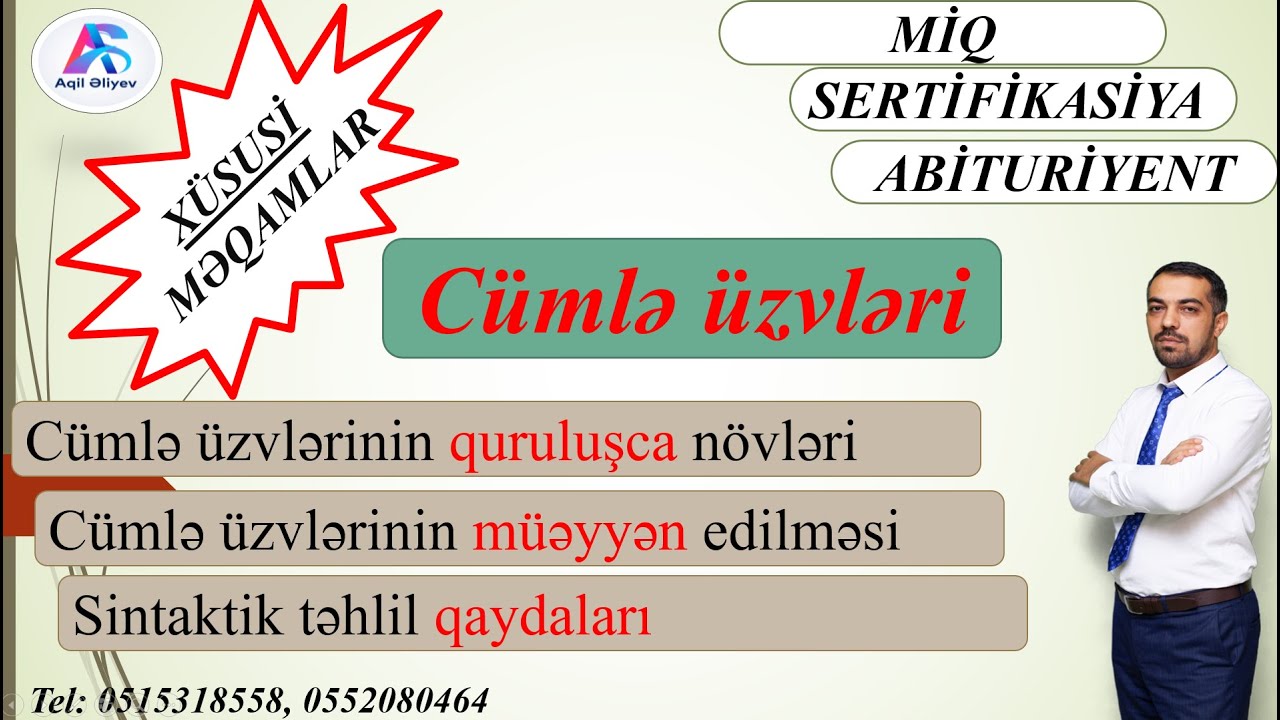 CÜMLƏ ÜZVLƏRİ. Cümlə üzvlərini necə tapaq? #miq #abituriyent #azdili #sertifikasiya #buraxilis