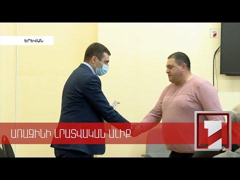 Video: Ինչու՞ չեն աշխատում տեղադրողները: