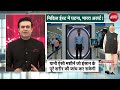 आरोपी ओमानी को-पायलट को कहां लेकर गये पता चल गया? Flydubai Hijack | Netanyahu | Trump | Iran | Modi