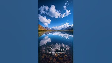 #القرآن #الكريم _ #اكسبلور  _ #ما تيسر من سورة _آل عمران _#اللهم صل وسلم وبارك على نبينا محمد _