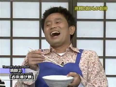 gaki no tsukai takoyaki gaki no tsukai takoyaki