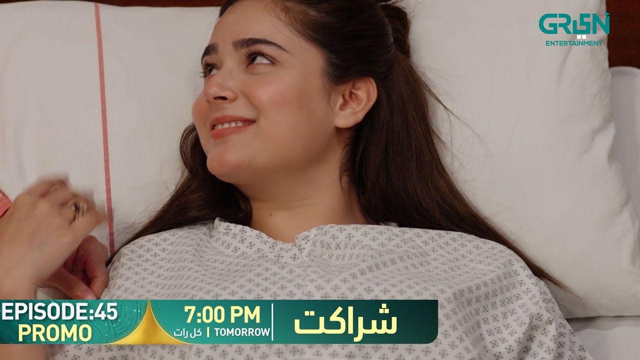Sharakat Epiosde 45 Promo | Tomorrow 7PM | Sumaiyya Bukhsh | Danial Afzal | Multiverse Entertainment