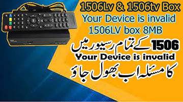How to remove (Your Device is Invalid) Error in 1506 Receiver Box | Your Device is Invalid Error Fix