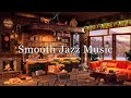 Relaxing jazz music for stress relief reduce overthinking  cozy coffee shop ambience  jazz music