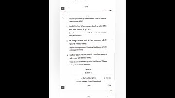 B.sc. 2nd year personality development paper 2024 vikram university B.H.sc 2nd year pd paper 2024