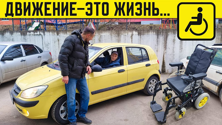 ИСПОЛНИЛИ ПРОСЬБУ ИЛЬДАРА АП! Теперь Дедушка Николай сможет самостоятельно ездить по Смоленску!
