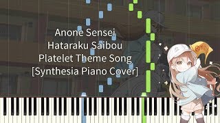 Sensei Anone - Hataraku Saibou Plaquetas song [Fandub Español] 