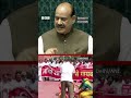Parliament ਬਾਹਰ ‘ਚੜਾਵੇ’ ਦਾ ਮੁੱਦਾ ਇੰਝ ਚੁੱਕਿਆ, Speaker ਨੇ ਕੀ ਕਿਹਾ#shorts| 𝐁𝐁𝐂 𝐏𝐔𝐍𝐉𝐀𝐁𝐈
