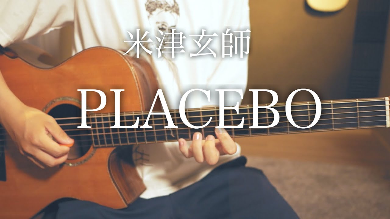コード付 懺悔の街 米津玄師 フル歌詞 Youtube