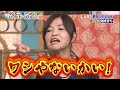 『高橋みゆきx平井理央x平野ノラ』 草列が横にいる