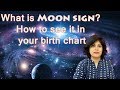 What is moon sign? Sun sign vs Moon sign