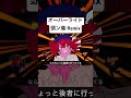 オーバーライド - 頭ン痛Remix① #重音テト #vocaloid #ボカロ