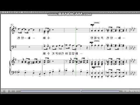 예수의 이름은(예수나의기쁨14) 알토