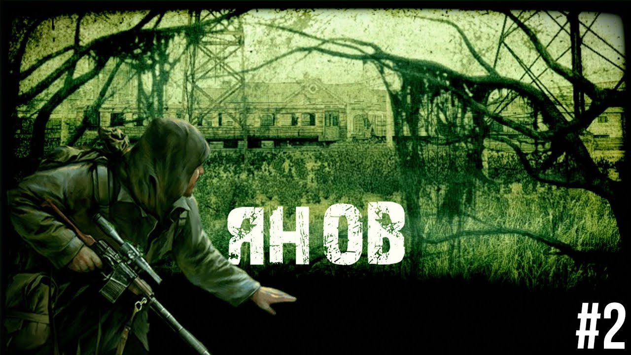 Stalker Зов Припяти Мод Черный Сталкер Серия 1 Знакомство с Модом - YouTube