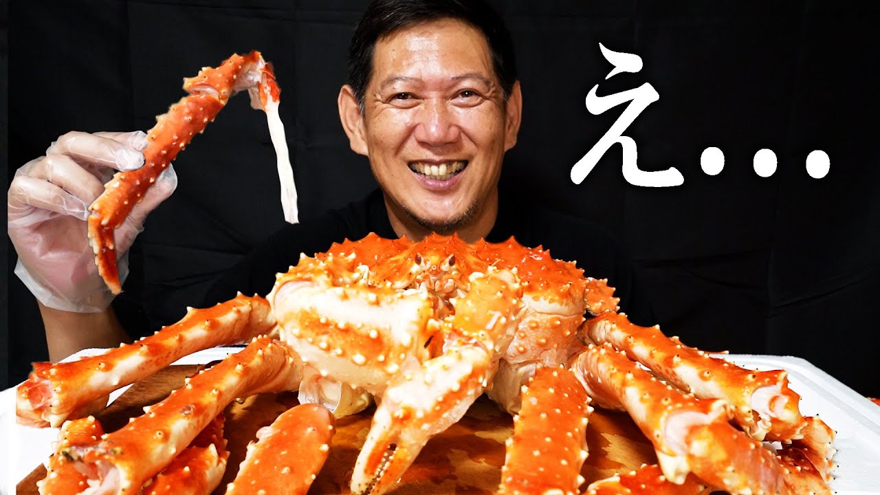 お父さんとネットで買った安すぎる