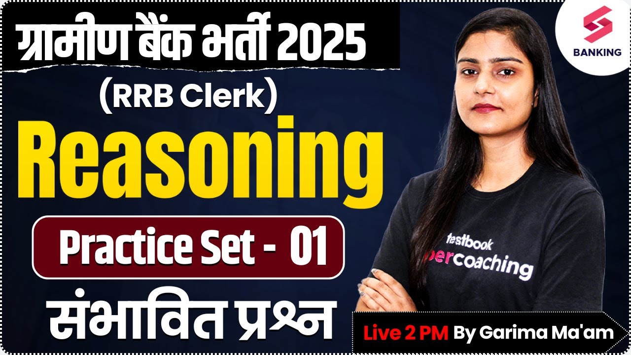 RRB Gramin Bank Vacancy 2025 | RRB Clerk Reasoning Practice Set 1 ...