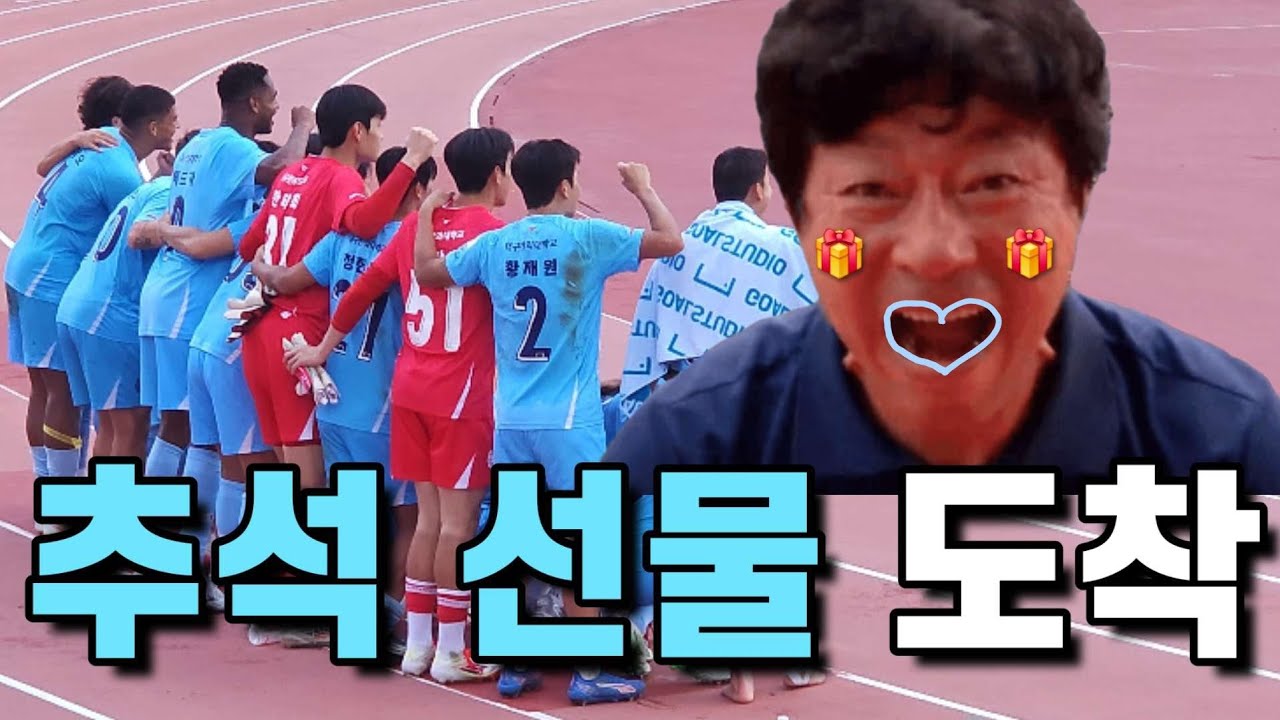 [K리그32R] 처절한 수비, 좁혀진 승점차, 잔류 희망 소망 | 광주FC vs 대구FC | 세징야 정재상 ⚽️⚽️