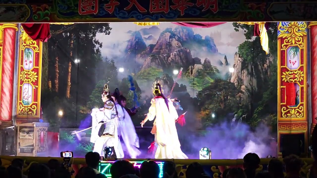 2026年2月13日 明華園天字團 索命免死金牌 片段5