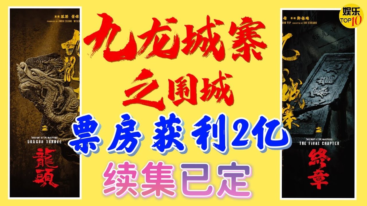 郭藹明、張曼玉、蔡少芬、陳淑蘭《香港小姐競選》問答環節  無綫大寶藏#43