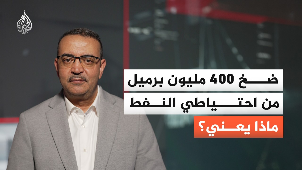 ����� 400 ����� ����� �� ������� �����.. ���� �����
 - نشر قبل 11 دقيقة