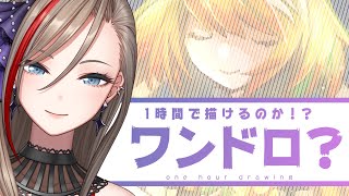 【らくがき】時空が歪んでるワンドロ！！＃3【来栖夏芽/にじさんじ】