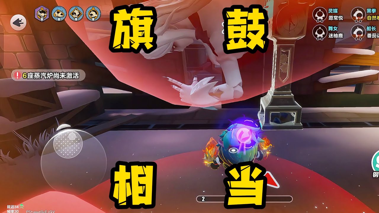 【蛋仔派对】比我菜和比我强的我都不喜欢！