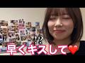 キス待ち顔が可愛すぎる【たまゆら学園】【切り抜き】