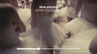[Playlist] 김지현 발레 피아노 클래스 VOL.2 ROMANCE  Ballet Class Music 🩰 전곡 듣기 1시간 재생