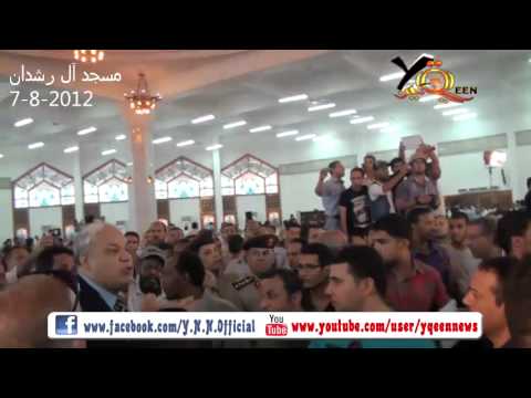 يقين شاهد لقطة لن تتكرر داخل مسجد آل رشدان