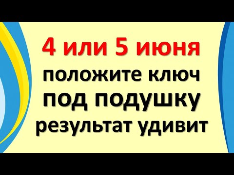 Видео: Какъв е забавният начин да изразите харесвания?