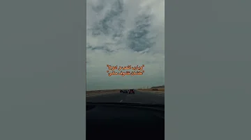 اسهر ليالي عمرو جابر 