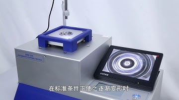BGD 310 Automatic Digital Cupping Tester introduction