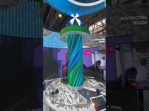 дизайн интерактивного стенда