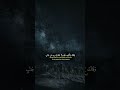 “Can You Recognize This Hidden Quran Verse?।Yasser Al-Dossari।@DinRecitation#quran #islamicshort