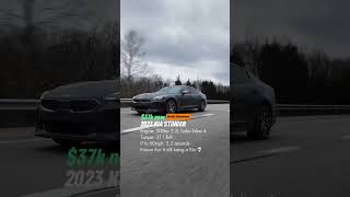 Drive-By Car Stats Kia Stinger