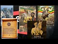 የአድዋ እድል ኢትዮጵያን ገናና ከማድረግ ይልቅ ለምን The Battle Of Adwa 