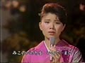 森昌子 愛と死をみつめて 1985年 Masako Mori Ai to Shi wo Mitumete
