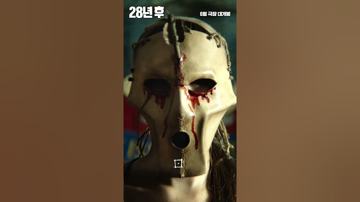 [28년 후] 메인 예고편