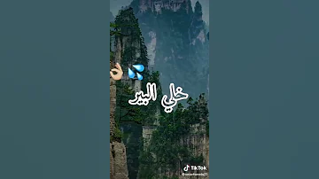 اغنية ياا نعرفوهم كي كانو علاه ليوم تحلبو شاشة سوداء 