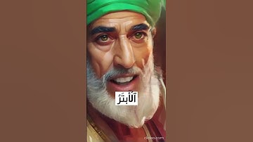 معنى كلمة الأبتر في #سورة_الكوثر #قران_كريم #quran #قران #القران #quranmajeed #اكسبلور #معاني