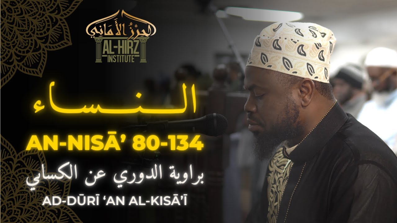 An-Nisā': 80-134 | Riwāyah Ad-Dūrī ‘an Al-Kisā’ī | Okasha Kameny