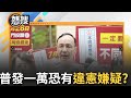 台灣電力問題