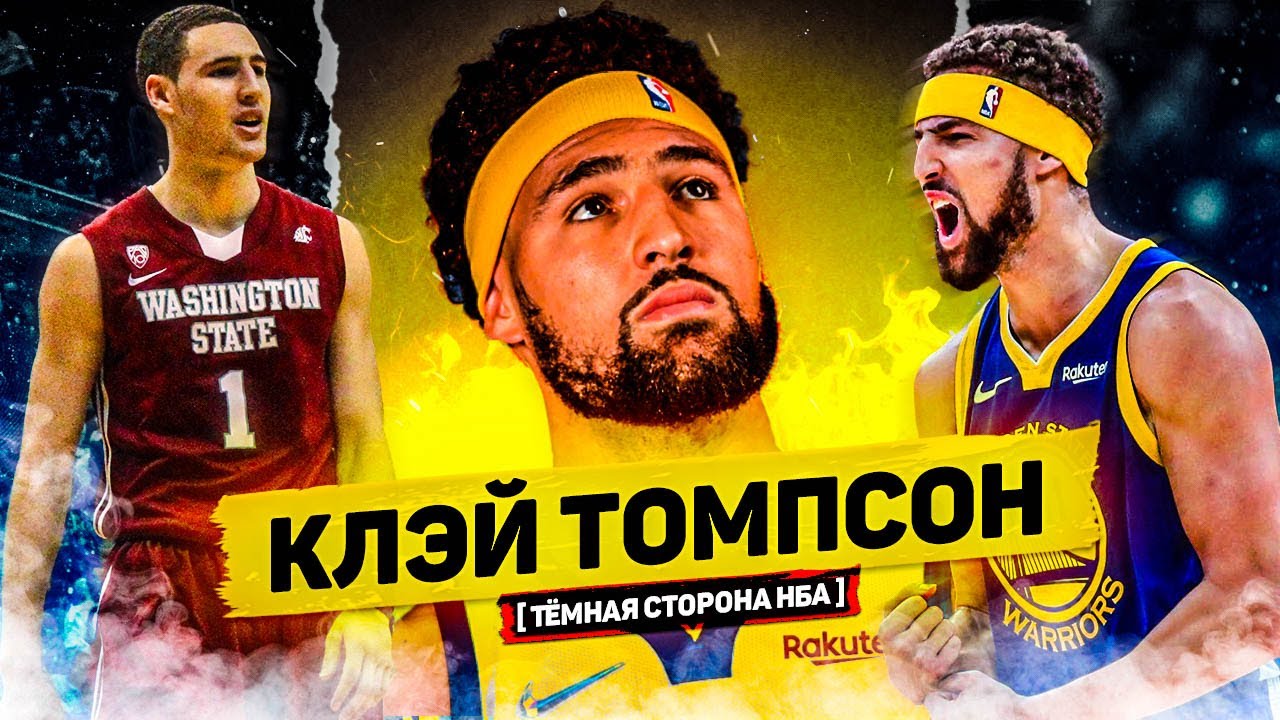 Авто баскет коломна