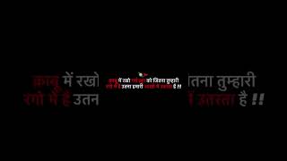 #best dialogue #motivational dialogue #motivational attitude status #status #shorts #viralshorts