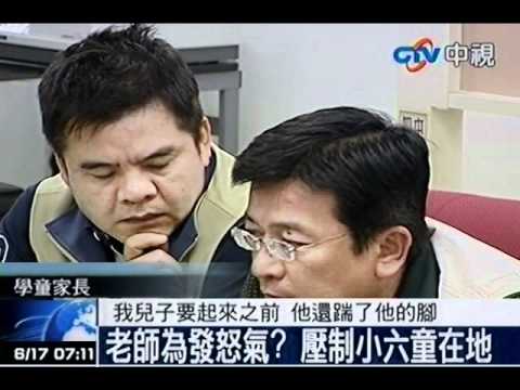 老師爲發怒氣？壓制小六童在地