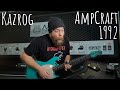 ALL THE CHUGS! Kazrog AmpCraft 1992 Amp Sim!